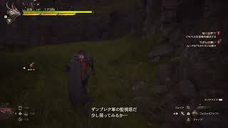 [FF16]#06 生かされた意味～　ネタぱれ注意⚠️[PS5]