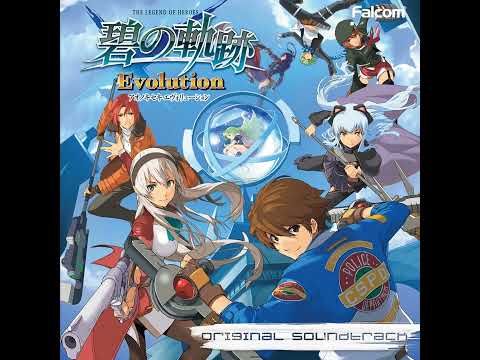 Ao no Kiseki Evolution OST - The Azure Arbitrator [Extended]