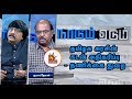 தமிழக அரசின் கடன் அதிகரிப்பு தணிக்கை
