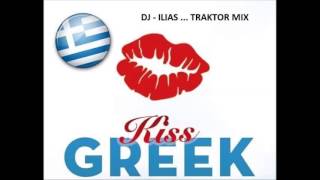 Diafora Laika Live DJ ILIAS TRAKTOR Diafora Laika Live DJ ILIAS TRAKTOR