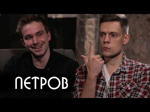 Петров - о BadComedian и лучшем русском режиссере / вДудь