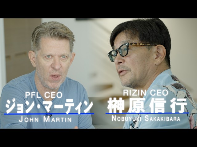 RIZIN × PFL CEOs Reveal Shaidulloev vs. AJ McKee Double-Title Fight | Super RIZIN 5