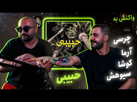 Chvrsi - Habibi ft. Kusha, Arma, Siohash (Official Music Video) (REACTION)
