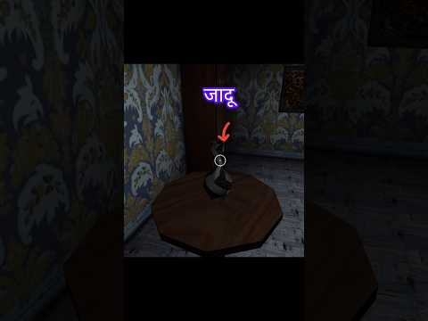 What is the use of granny vase🤔|granny new trick|granny chapter1 new mod|granny 3 enhanched|#granny