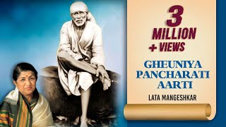 LATA MANGESHKAR - Aarti Saibaba - Gheuniya Panchar