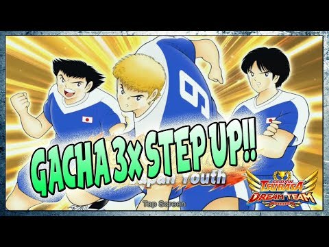 3x MULTI GACHA "RJ7" for HINO, YUKIKURA, URABE.. IKUZEe!! - Captain Tsubasa Dream Team