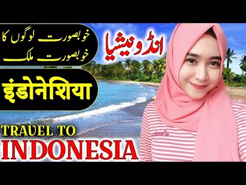 Travel To Indonesia | History And Documentary About Indonesia In Urdu & Hindi | انڈونیشیا کی سیر Video