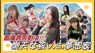 [問卦] 林襄又調皮開抖了 肥仔扛得住? 卦