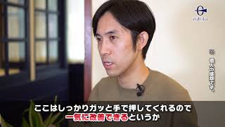 nihilo式深圧し安定圧整体|DVD教材&セミナー申込|コロナでも nihilo式深圧し安定圧整体|DVD教材&セミナー申込|コロナでも