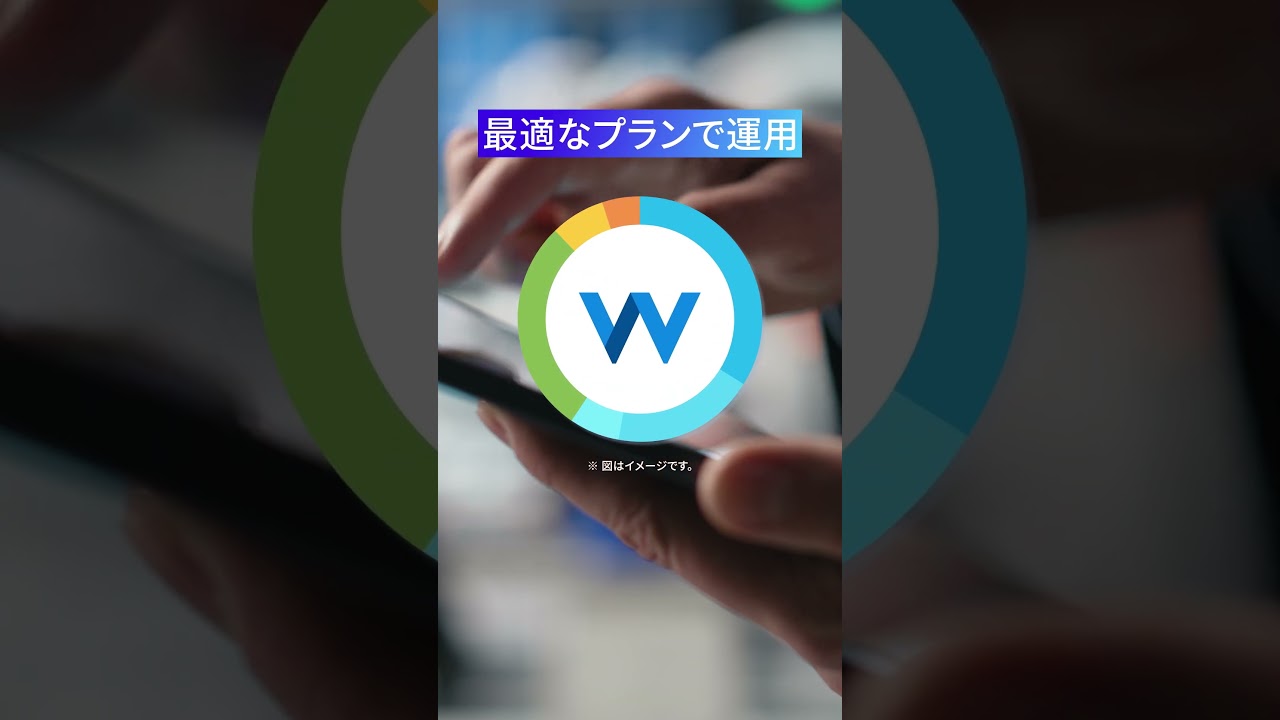 答えは、ウェルスナビ｜NISAって難しい篇