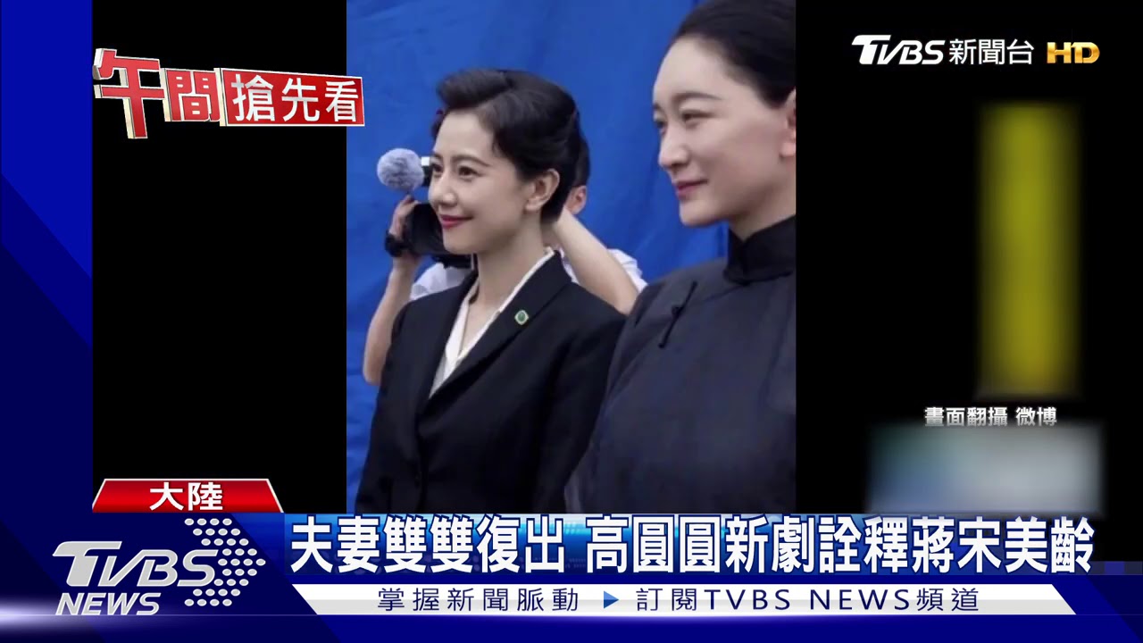 家庭事業旺! 趙又廷新戲傳片酬高達1.2億