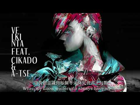 Cytus ll Crystal Punk【EAjRock ft.Cikado & A-Tse】velkinta/凋零   中英字幕