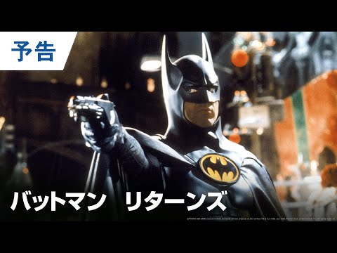 予告編（字幕版）