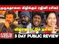 Darbar 3 Day Public Review | Darbar 3 Day Review | 3 Day Darbar Review | 3 Day Darbar Public Review