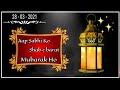 Shab E Barat Status Shab E Barat WhatsApp Status 2023 Shab E Barat Status 2023 Shab E Barat 2023