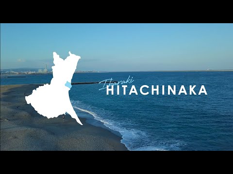 ひたちなか市”四季”の動画／４K／茨城県／観光