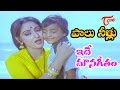Paalu Neellu Movie Songs Idhi Mouna Geetham Mohan Babu Jayapradha 04
