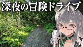 - 深夜のドライブとエンジン音でぐっすり寝れる配信【 SNOW RUNNNER スノーランナー VTuber 河崎翆 ゲーム実況 】