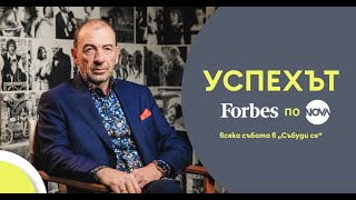 В света на киното с актьора Димитър Маринов