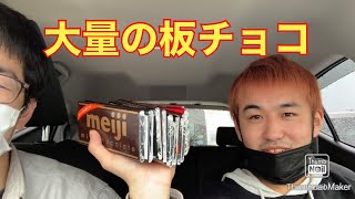 ゲーセンで大量の板チョコを取りましたw