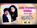 Oru Ponnu Onnu - HD Video Song | ஒரு பொண்ணு ஒன்னு  | Kushi | Vijay | Jyothika | SJ Surya | D