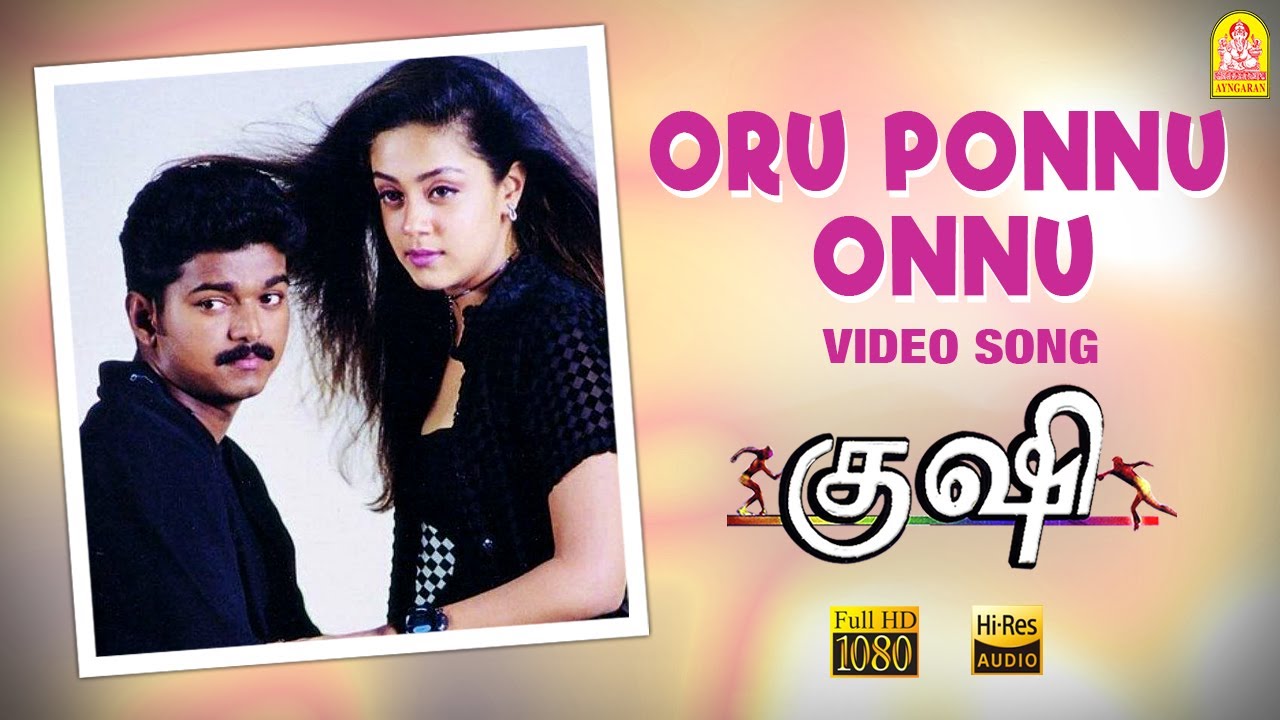 Oru Ponnu Onnu Naan Song Lyrics | Kushi | Hariharan, Anuradha Sriram
