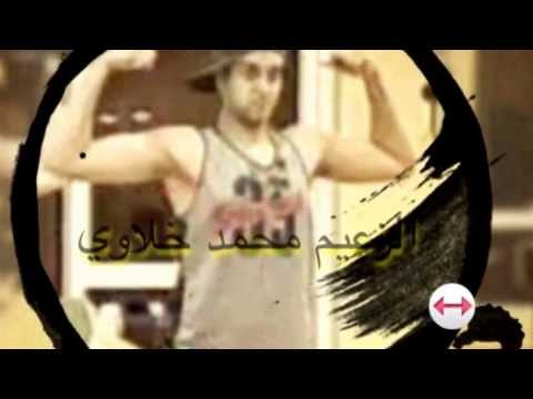 ماشاء الله محمد خلاوي