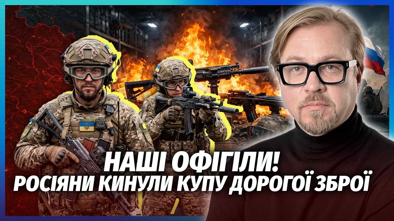 🔥ЩОЙНО! ПОВНИЙ РОЗГРОМ ЕЛІТНИХ ВІЙСЬК РФ. Захопили КУПУ ТЕХНІКИ. Росіяни за?