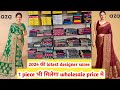 cheapest saree Market In Ahmedabad | ahmedabad silk saree market | original saree market
