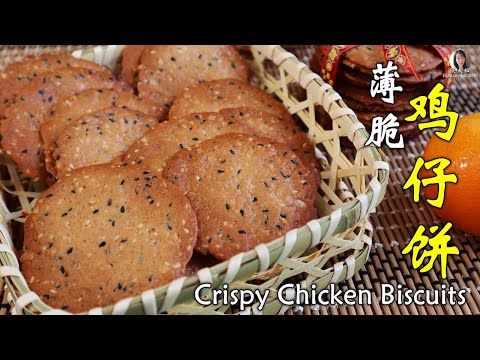 Crispy Chicken Biscuits