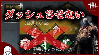 【DBD】クラウンの瓶はつよい！【デッドバイデイライト】