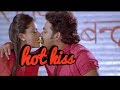 Hot Kissing ला चाट ला सब तोहरे हा HD 2018 BHOJPURI SUPERHIT COMEDY 4