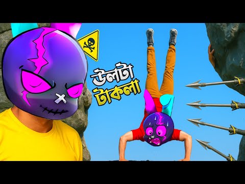 World's Most Hardest Takla Game | Handstand Hank