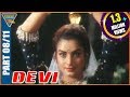 Devi Hindi Dubbed Movie Part 08 11 Prema Sijju Bhanuchander Eagle Hindi Movies