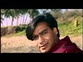 Ye Ishq Bada Bedardi Hai Full Audio Song Itihaas 1997 Ajay Devgn Sapna Bedi Alka Yagnik