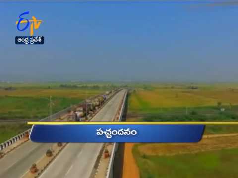 Andhra Pradesh 16th February 2017 Ghantaravam 10 AM News Headlines
