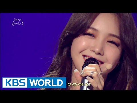 MinAh - Cry Me Out / I am a Woman Too [Yu Huiyeol's Sketchbook]