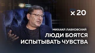 Кто такой лабковский на самом деле. Смотреть фото Кто такой лабковский на самом деле. Смотреть картинку Кто такой лабковский на самом деле. Картинка про Кто такой лабковский на самом деле. Фото Кто такой лабковский на самом деле