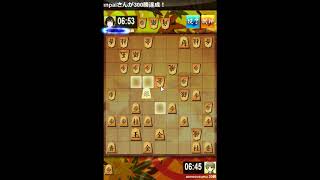 小学生将棋実況　１０分切れ負け将棋ウォーズ２０級【VS1級#四間飛車 #片美濃囲い #美濃囲い 】