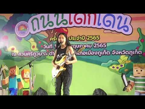 หนึ่งเดียวคนนี้้ เจ้าแม่แห่งตำนานเพลง อัญชลี จงคดีกิจ cover by #Neneroyalmusic 2022