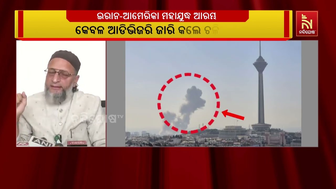 'ଇରାନ ଓ ଇସ୍ରାଏଲରେ ଫସିଥିବା ଭାରତୀୟଙ୍କୁ ତୁରନ୍ତ ଦେଶକୁ ଫେ