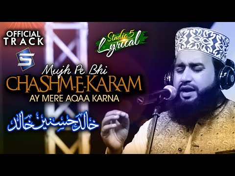 Khalid Hasnain Khalid Best Naat | Mujh Pe Bhi Chashme Karam | Lyrical Video | Studio5