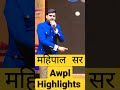 Awpl Mahipal Sir Speeking About Earning Awpl Motivation Awpl Highlights