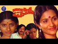 Shalini Ente Koottukari Malayalm Full Movie Sukumaran Shobha Jalaja Venu Nagavalli Movie Time