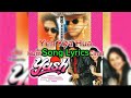 Song Lyrics Yeh Kya Hua Jaane Kya Hua Yash Kumar Sanu Alisha Chinai