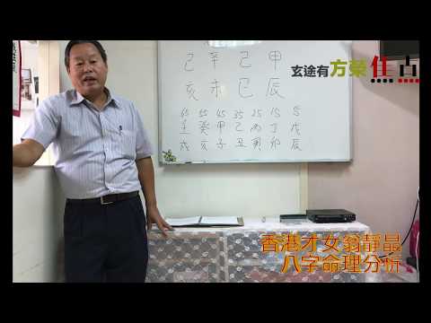 翁靜晶篤信佛理有因?《玄途有方榮 節錄》 翁靜晶篤信佛理有因?《玄途有方榮 節錄》