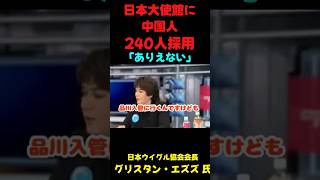「本当にあり得ないことが起きてます」 #政治