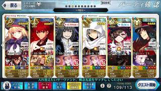 [日GO] Gudaguda龍馬千鈞一髪 3T速刷