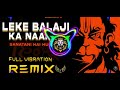 Leke Balaji Ka Naam Dj Remix Hard Bass Hindu Song Vibration Mix Dj Parveen Saini Mahendergarh