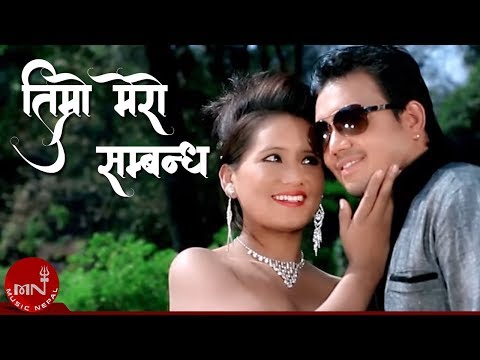 Lok Dohori Song | Timro Mero Sambandha - Purnakala BC & Netra Bhandari